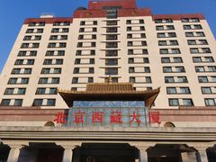-北京西藏大厦酒店