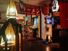 -拉面莊夢語＆中华料理八椿