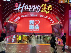 -八一好吃街·高品美食广场