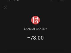 -LANLIZI BAKERY(COSMO店)