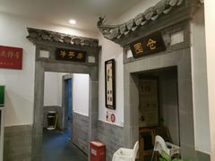 -耿福兴(凤凰美食街店)