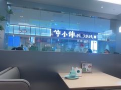 -吕氏疙瘩汤·海鲜新鲁菜(海州利群店)
