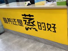 -真功夫(福永桥头店)