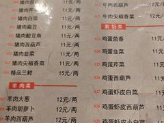 -福荣居褡裢火烧京味家常菜(西四店)