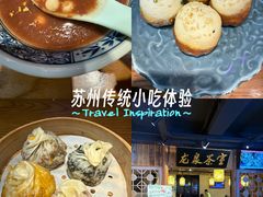 -鑫震源·苏式大虾生煎(山塘街店)