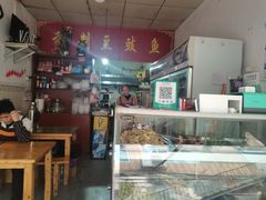 -老字号怡玺·藿香雅鱼(20年雅安店)