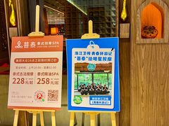 -菩泰·泰式草本按摩SPA(国大城市广场店)