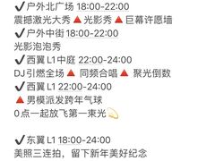 -济南恒隆广场