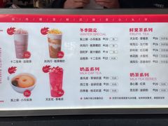 -鸡鸣赐茶(鸡鸣寺路店)