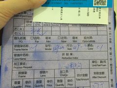 -华彬眼镜专业渐进配镜(潘家园店)