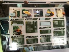 -津椰本·海南正宗椰奶清补凉(店一店)