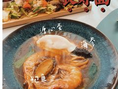 -开间茶馆·围炉煮茶
