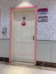 -北京俪婴妇产医院(朝阳大悦城店)