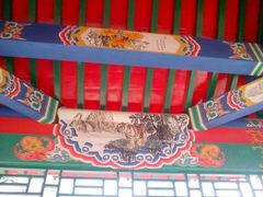 android_upload_pic-北山公园