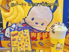 -DQ·蛋糕·冰淇淋(通州万达店)