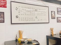 -万三面馆(青龙正街太古里店)