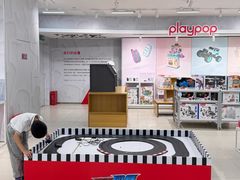 -TOYSRUS玩具反斗城(上海万象城店)