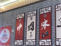 -新繁老號豌豆汤饭店·江湖菜(宝光寺店)