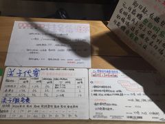 账单-猫的天空之城概念书店(苏州诚品店)