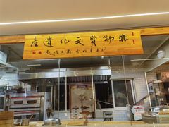 -老太原菜馆(府西街店)