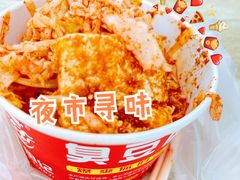 火龙田记豆腐-环联1904火车夜市
