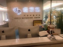 -爱瑞馨母婴护理中心(爱悠悠店)