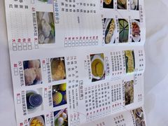 -潮喜竹溪荔湖酒家(荔枝湾店)