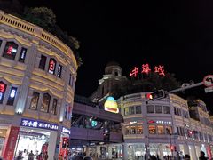 -中山路步行街