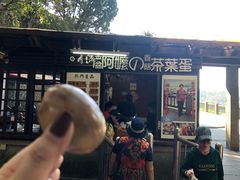 门面-金盆阿嬷香菇茶叶蛋(玄光店)
