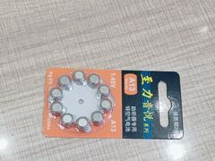 -自然之声助听器(平凉店)