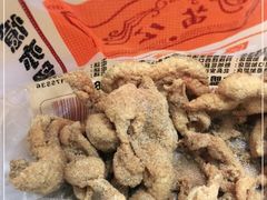 -老苗炸鸡(大学南路店)