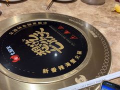 -七欣天香辣蟹火锅(苏州相城VIP总店)