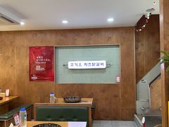 -高基五春川炒鸡排 韩国料理(威海总店)