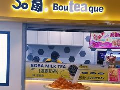-50岚(太平洋森活天地店)