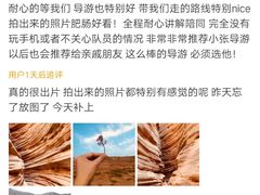 -波浪谷