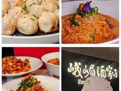-峨嵋酒家 南北川菜 优选烤鸭(广渠路店)