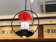 -老淮城·长鱼面(河下古镇店)