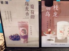 -霓裳茶舞(上海静安大悦城店)