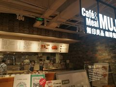-MUJI无印良品(顺城店)