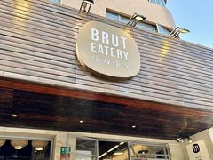 -Brut Eatery悦璞食堂(愚园路店)