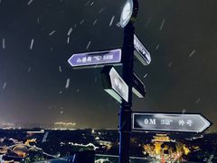 -顽啤熊·酒客酒馆(苏城夜景必选店)