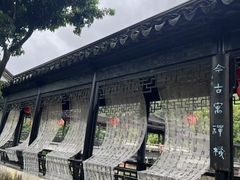 -中山詹园
