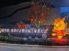 -砂之船奥莱(南京江宁店)