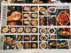 菜单-南拳十三姨·潮汕砂锅粥(世纪金源店)