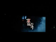 android_upload_pic-UME影城(安贞DTS:X店)