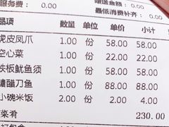 -五味坊·喜宴楼(瑞丰商博城店)