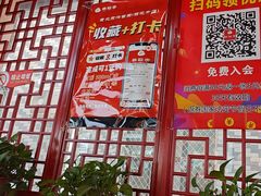 -恭敬李老北京炸酱面·京味菜(西花市店)