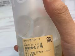-茶百道(永旺店)