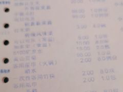 -大妙火锅·非物质文化遗产(东湖公园店)