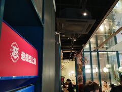 -老板恋上鱼(振华商厦店)